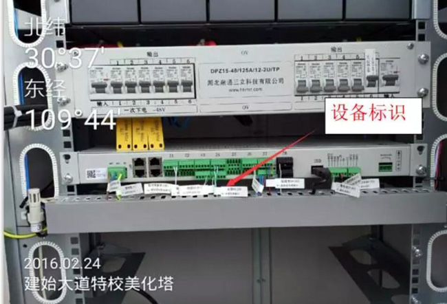 動環安裝,動環監控安裝,動環監控系統安裝 動環安裝,動環監控安裝