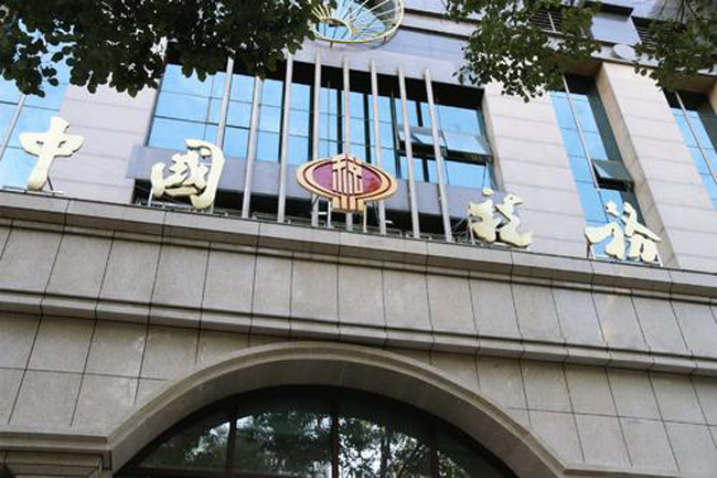 稅務局全市機房動環監控系統，稅務局機房動環監控系統,機房動環監控系統