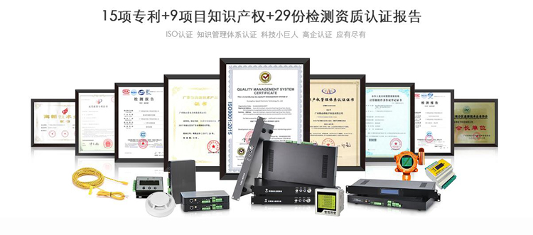 機房動環監控十大品牌,機房動環監控，機房動環