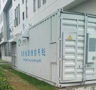 儲能集裝箱動環監控系統