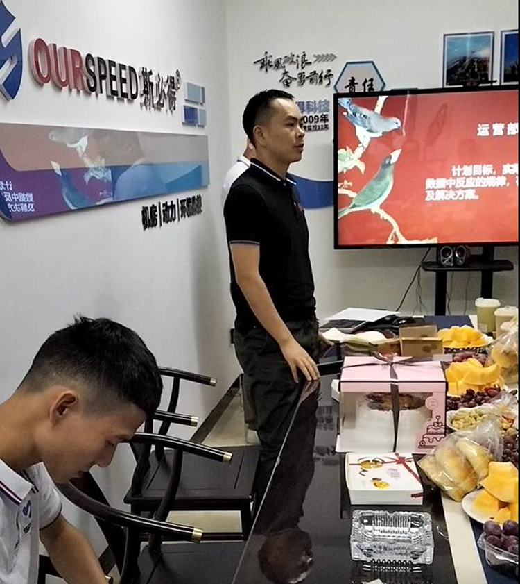 斯必得科技召開9月份總結會暨生日會 斯必得科技召開9月份總結會暨生日會